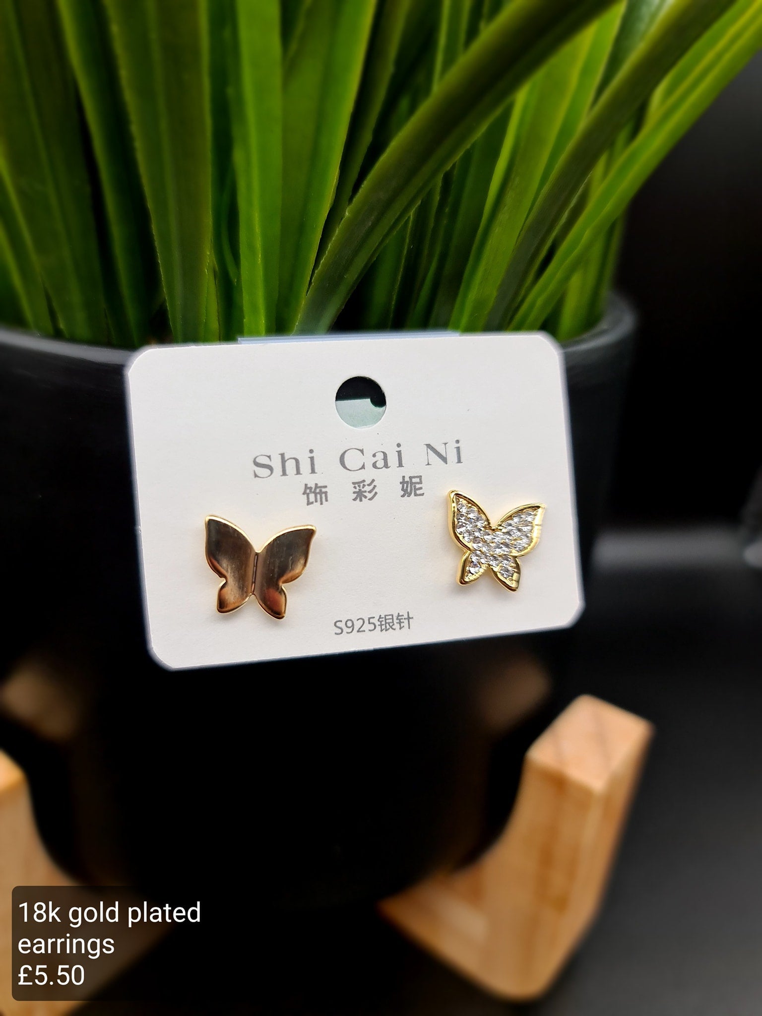 Butterfly earrings image 0